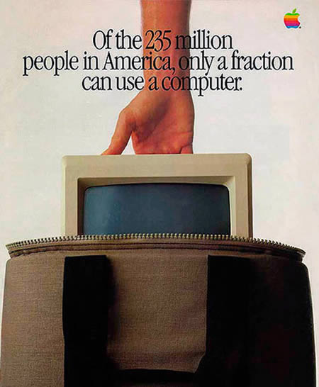 первая реклама первых компьютеров 6