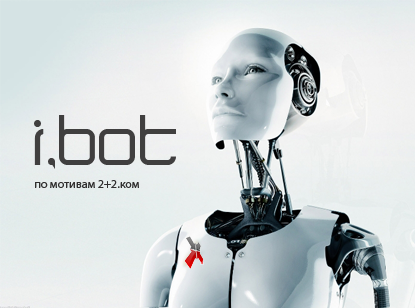 Merge Покер-Боты Merge Poker Bot
