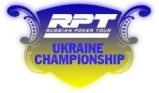 RPT_ukraine_championship