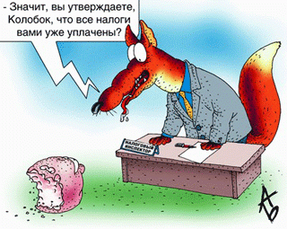 Налоги в покере покер_налоги