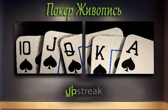 poker_kartinka