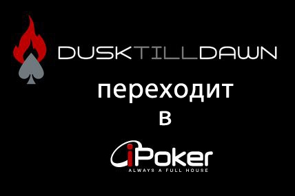dusk_till_dawn_poker