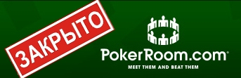 Pokerroom.com_RIP
