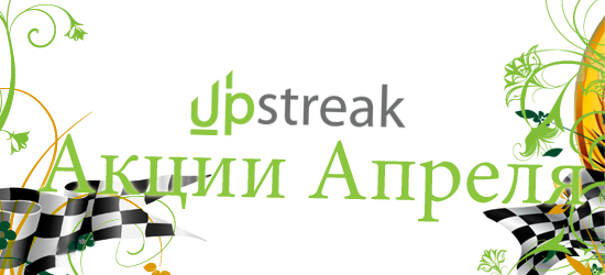 Покер акции Апреля poker_akcii_aprel